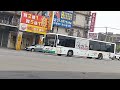 20240502 新竹客運5619 行經經國路口 mov 7548