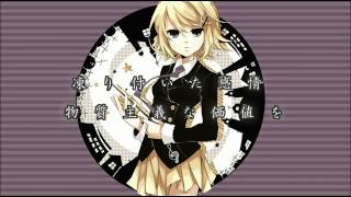 【鏡音リン、レン・他】GDP -Greed Destruction Promise-【オリジナル曲】