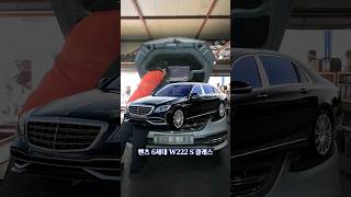 벤츠 9단 미션 오일 교환 (Mercedes Benz W222 S class)