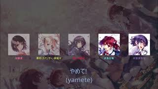 【Saenai Heroine no Sodatekata ~fine】 「LOVE iLLUSiON (#502 Ver.)」// Lyrics KAN/ROM + Color Coded