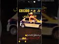 حرکات اشتباه موتورسوار ..🤔 جلوی پلیس و 💥🚔🏍موتورسنگین سبک کلیپ @eshgh.motor.yavar. موتورسنگین