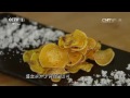 天天饮食锦囊妙计 蜂蜜红薯片