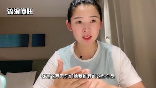 一个人自驾游选择什么样的车型更合适，大家伙给点建议，房车除外