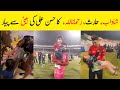 Shadab Khan and Some other players love with Hassan Ali daughter