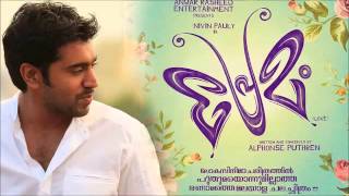 Malare Ninne | Premam | Video Song മലരേ ...