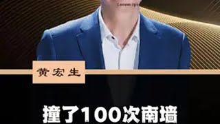 撞了100次南墙，才悟透的68条人生道理！认知 成长