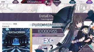 【Arcaea】DataErr0r     FTR理論値