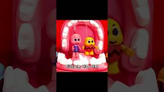 티라노 양치하자! 티라노가 아파요 #코코비 #동요 #cocobi #kidssong #cartoon