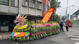 1/1 新北拱心宮天上聖母10週年往祖廟謁祖進香回駕遶境#廟會