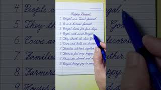 How to write in Cursive Writing | 10 Lines Essay Happy Pongal | English Cursive Handwriting Practice