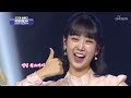 심장 저격할 트롯 큐피드 강혜연💖 ‘왔다야’♪ tv chosun 220804 방송 국가가 부른다 – 24회 tv조선