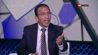ملعب ONTime - اللقاء الخاص مع علاء عزت وعمرو الدردير بضيافة سيف زاهر