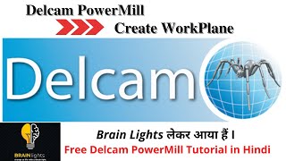 #DelcamPowermill | How To Create Workplane in Delcam PowerMill | #delcam #powermill