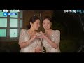 櫥窗：女王之家精彩幕後花絮！_《櫥窗：女王之家》第16集_friday影音韓劇線上看