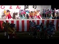 麗舞 高知組 笑人　～2014赤穂でえしょん祭り ステージ会場