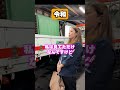 昭和と令和の違い【運送業ver.】 梅田運輸 トラックドライバー 運送会社