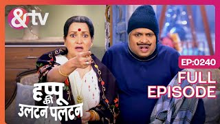 शाम को 20 Lakh जमा हो जायेंगे | Happu Ki Ultan Paltan Full Ep - 240 Happu | Himani - @andtvchannel