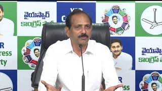 LIVE: Former MLA Sri Gopireddy Srinivasa Reddy Press Meet at Party central office, Tadepalli