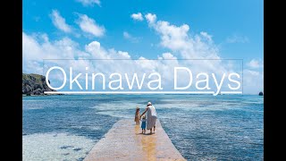 夏季結束前的沖繩旅行 Okinawa Days ［4K］