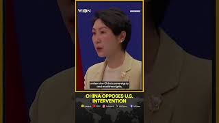 US 'Has No Right' In South China Sea Intervention: Chinese Foreign Ministry | WION Shorts