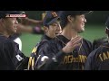 第90回都市対抗野球 7 15 第1試合 honda鈴鹿 vs 鷺宮製作所