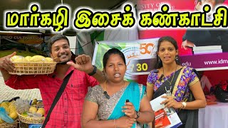 தரமான சம்பவம் | உள்ளூர் உற்பத்தி | கண்காட்சி