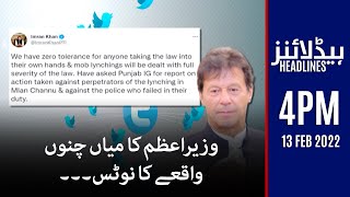 Samaa News Headlines 4pm - PM Imran Khan notice - Fawad Chaudhry Tweet - 13 Feb 2022