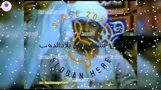 يامرسال الحبايب  رشاد@@@@@@@@@@