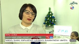 „იალქანი“-სა და „ნიუ პლაზმას“ ერთობლივი ხელშეკრულება