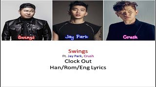 Swings - Clock Out (Feat. Jay Park, Crush) (Han/Rom/Eng Lyrics)