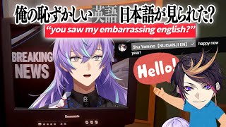 ちょうど変な英語しゃべってるときにシュウくんからチャット来てので、「俺の恥ずかしい英語...いや、恥ずかしい日本語見られた？」るべ【にじさんじ/星導ショウ/闇ノシュウ/にじさんじ切り抜き】