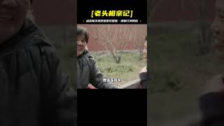 中國男性比女性多3000萬，為何剩女這么多？紀錄片給你答案（2）