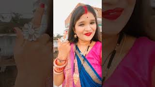 स्त्री हार कब स्वीकार करती है जानने के लिए विडियो पूरा देखे 😃#funnyvideo