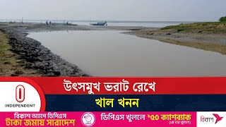 পানি প্রবাহ না থাকায় সেচ সুবিধা পাচ্ছেন না কৃষকরা | Kishoreganj Haor | Independent TV