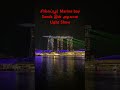 சிங்கப்பூர் marinabay sands இன் அழகான light show