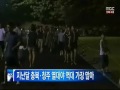 청주mbc뉴스 지난달 충북. 청주 열대야 역대 최다