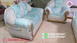 6 Sit sofa || ৬ সিটের সোফা || ২০% পর্যন্ত ডিস্কাউন্ট