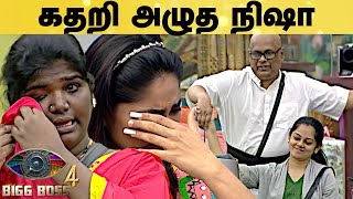 Bigg Boss Housemates-ஐ கண் கலங்கவைத்த Aranthangi Nisha |Bigg Boss Season 4|Bigg Boss EP20 | Vijay Tv