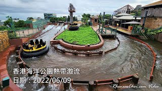 [4K60p] 香港海洋公園熱帶激流 (2022/06/09)