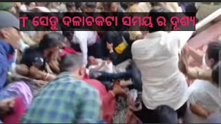 T ସେତୁ ଦଳାଚକଟା ସମୟ ର ଦୂଶ୍ୟ😭#shortvideo#viral/sumanta jalikhushi express