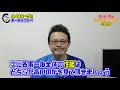 【比較】鋭く曲がるパール素材の性能を比較！契約メーカーのハイスポーツ社製品の良さがわかる！［１］ボールレビューがわかりやすい動画no.1を目指します！