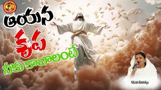 పరిశుద్దాత్ముని యొక్క ఆశీర్వాదం 07-07-2024 //Rev.Dr:Maryratnam gau // YEHOVAH AGNI MINISTRY//KHAMMAM