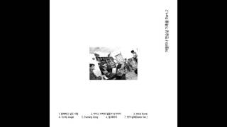 [kpop/release] 마쌀리나_될 때까지