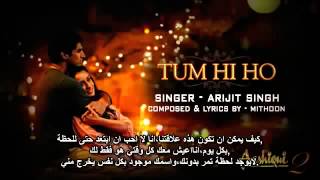 اغنية Tum Hi Ho - مترجمة بالعربيه - من فيلم الهندي Aashiqui 2 - أديتيا روي كابور، كابور شرادا