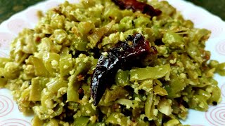 തോരൻ എളുപ്പത്തിൽ തയ്യാറാക്കാം | Thoran - Kerala Style Malayalam Recipe | Beans and Amarakaya Thoran