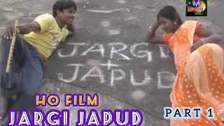 JARGI JAPUD | NEW HO MUNDA FILM | BUDHAN SINGH HESSA | JAYANTI | MADHU | LALITA |