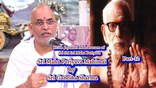 குழந்தைகளுக்கு  நல்ல  சம்பிரதங்களை சொல்லிக் கொடுங்கள் | Periyava Mahimai | தர்ம சூக்சும Ganesa Sarma