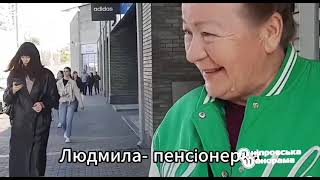 «Гарна можливість відпочити»: чи планують дніпряни святкувати Хелловін? (опитування)