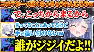 コメデターみたいになってしまうれんじろうに笑ってしまう夜乃くろむ達www【ぶいすぽっ！/切り抜き/夜乃くろむ/花芽すみれ/一ノ瀬うるは/れんじろう/MOTHER3rd】