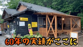 鹿児島グルメ【美味しい料理と温かいおもてなし】R270ひおき！